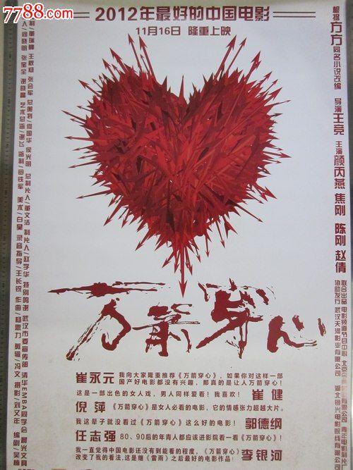 乌得勒支大学学信网认证办理
